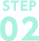 STEP02